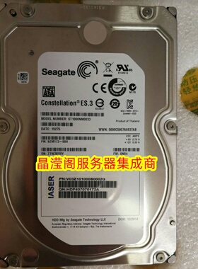 浪潮 1T 7.2K 3.5 SATA ST1000NM0033 ST31000524NS 服务器硬盘