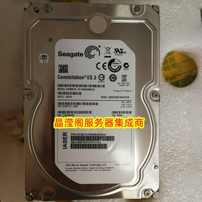 浪潮 1T SATA 7.2K 3.5 NF5140M3 NF5245M3 NF5270 M3 服务器硬盘