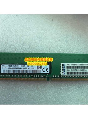浪潮 NF8465M4 NF5180M4 NF5170M4 服务器内存 16G 2400 ECC REG