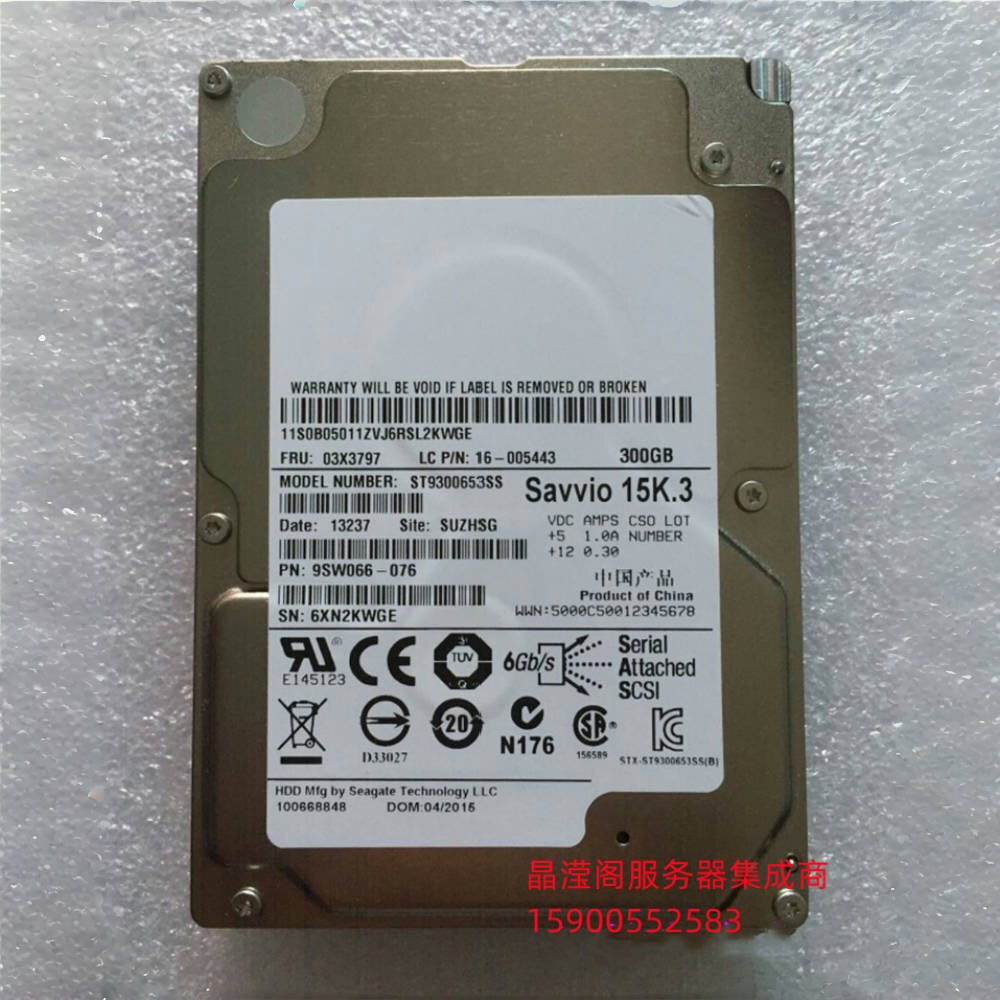 原装 联想 RD650 RD830 RQ750 RQ940服务器硬盘300G 15K 2.5 SAS