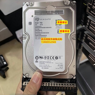 华为 02313EWD N4000ST7W3DS 4T SATA 7.2K 3.5 128M 服务器硬盘