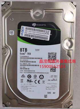 浪潮 NF5166M4 NF5280M4 NF5270M4 8T 7.2K 3.5寸 SAS 12Gb 硬盘