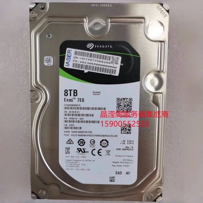 浪潮 NF5460M4 NF5240M4 NF5170M4 8T 7.2K 3.5寸 SAS 12Gb 硬盘