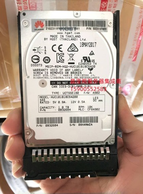 华为 RH8133 V3 RH5885V4 RH5885H V4服务器硬盘1.8T 10K 2.5 SAS