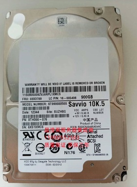 联想 RD630 RD640 RD650 RD680 900G 10K 2.5寸 SAS 服务器硬盘