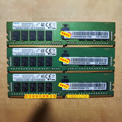 华为 CH225 V3 CH121 V3 CH140L V3 16G DDR4 2400T 服务器内存