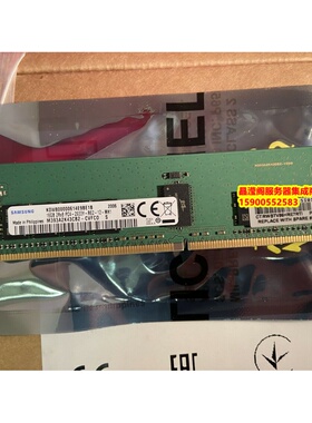 HPE P03050-091 P06188-001 16G 2RX8 PC4-2933Y DDR4服务器内存