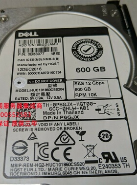 DELL HUC101860CSS204 0P6GJX 600G 10K 2.5 SAS 12GB 服务器硬盘