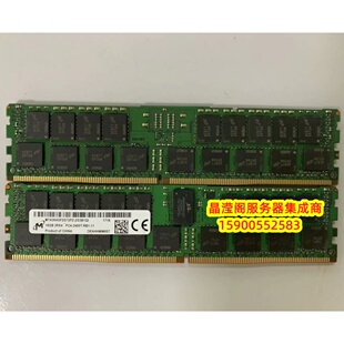 镁光 MTA36ASF2G72PZ-2G3B1QI/IK 16G 2RX4 PC4-2400T DDR4内存条