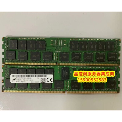 镁光 MTA36ASF2G72PZ-2G3B1QI/IK 16G 2RX4 PC4-2400T DDR4内存条