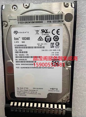 华为 02312RCM 2.4T 10K 2.5 SAS RH2488H RH1288H V3 V4 V5 硬盘