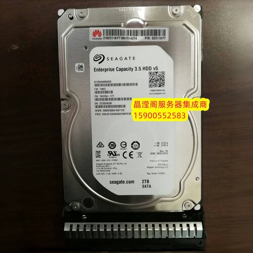 华为 RH2288V3 RH1288V3 RH5885V3 2T 7.2K 3.5 SATA 服务器硬盘