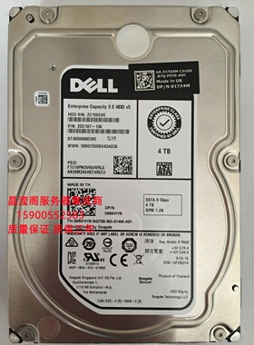 DELL ST4000NM0265 0MWHY9 4T 7.2K 3.5寸 SATA 6Gb 服务器硬盘