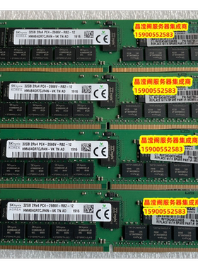 HPE DL180 G9 DL160 G9 ML350 G9 G10 32G DDR4 2666 服务器内存