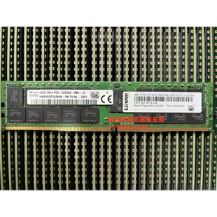 原装 联想 4ZC7A15124 02JG340 64G 2RX4 PC4-3200AA ECC REG内存