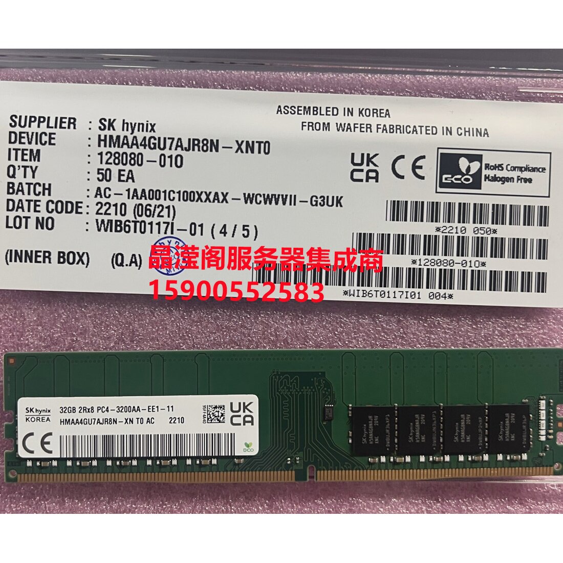 DELL T140 T150 T330 T340 T350 32G DDR4 3200 ECC UDIMM 内存条
