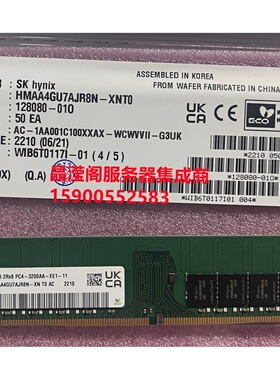 DELL T140 T150 T330 T340 T350 32G DDR4 3200 ECC UDIMM 内存条