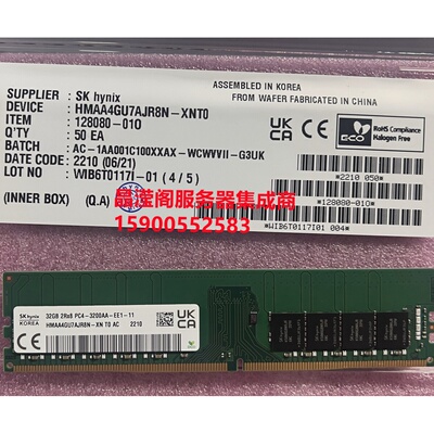DELL T140 T150 T330 T340 T350 32G DDR4 3200 ECC UDIMM 内存条