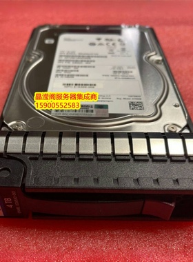 HP 826074-B21 826550-001 4T 7.2K 3.5寸 SAS 12Gb 服务器硬盘