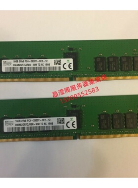 浪潮 NF8480M5 NF5266M5 NF5466M5 16G DDR4 2933 ECC REG 内存条