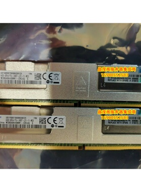 HPE 805358-B21 809085-091 64G 4DRX4 PC4-2400T 服务器内存条