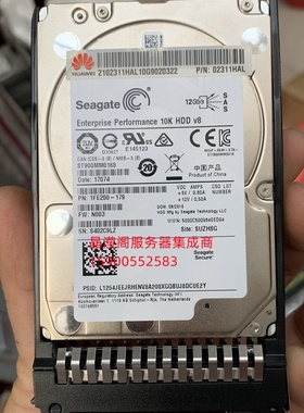 华为 02311HAL 900G 10K SAS 2.5寸 12Gb RH5885 RH2288H V3 硬盘