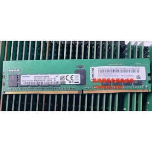 原装 联想 4ZC7A08708 01KR354 16G 2RX8 PC4-2933Y DDR4 内存条