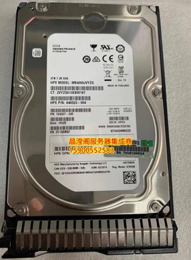 HP 872487-B21 872745-001 4T 7.2K 3.5寸 SAS 12Gb 服务器硬盘
