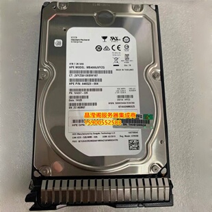 HP 872487-B21 872745-001 4T 7.2K 3.5寸 SAS 12Gb 服务器硬盘