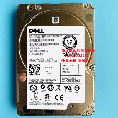 DELL ME4024 ME4084 ME5012 ME5024 1.2T 10K 2.5 SAS 12Gb 硬盘