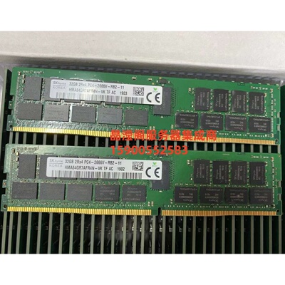 联想 SR660V2 SR670V2 ST650V2服务器内存32G DDR4 2666 ECC REG