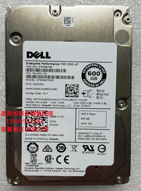 DELL ST600MP0005 04HGTJ 600G 15K 2.5 SAS 12G 128M 服务器硬盘