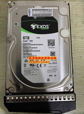 浪潮 NF5280M5 NF8480M5 NF5266M5 8T 7.2K 3.5寸 SAS 12Gb 硬盘