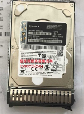 联想 00WG701 1.2T 10K 2.5寸 SAS 12Gb X3650 M5 X3550 M5 硬盘
