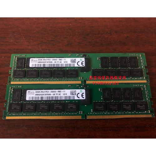 DELL T5810 T5820 T7810 T7820服务器内存32G DDR4 2666 ECC REG