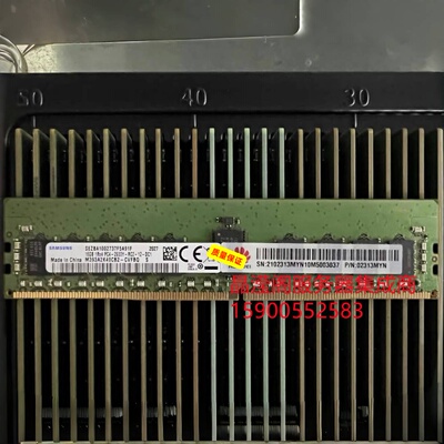 华为 2288X V5 5288 V5 5885H V5 16G DDR4 2933 ECC REG 内存条