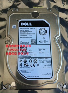 DELL ST1000NM0045 0DGNTV 1T 7.2K 3.5 SAS 128M 12Gb服务器硬盘