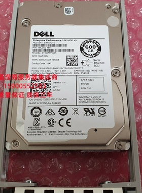 原装 DELL ST600MP0005 0V5300 600G 15K 2.5 SAS 6Gb 服务器硬盘
