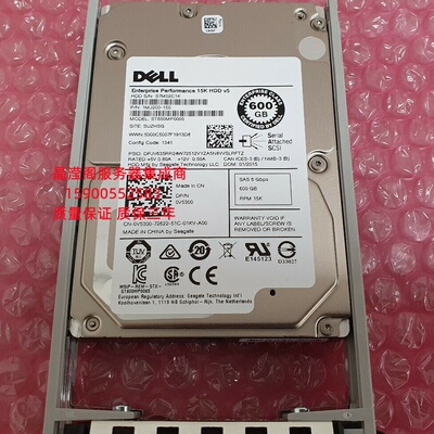 原装 DELL ST600MP0005 0V5300 600G 15K 2.5 SAS 6Gb 服务器硬盘