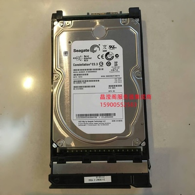 华为 0235G7AG 02359093 4T 7.2K 3.5 SAS S5500T S2600T存储硬盘