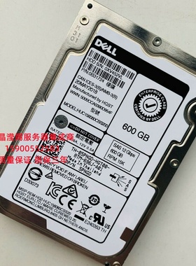 DELL 600G 15K 2.5 SAS 12GB 5PNGD HUC156060CSS200 服务器硬盘