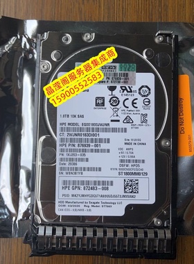 HP 872481-B21 872738-001 1.8T 10K 2.5 SAS 12Gb G9 G10 硬盘