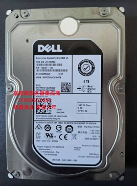DELL 0YXG4K ST4000NM0025 4T 7.2K 3.5 SAS 128M 12Gb服务器硬盘