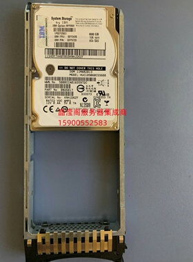 IBM 00Y5707 00Y5909 00Y2430 600G 10K 2.5 SAS V3500 V3700硬盘