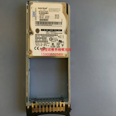 IBM 00Y5707 00Y5909 00Y2430 600G 10K 2.5 SAS V3500 V3700硬盘