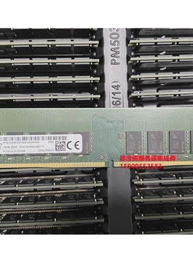 镁光 MTA18ASF2G72AZ-3G2A1ZG 16G 2RX8 PC4-3200AA 纯ECC 内存条