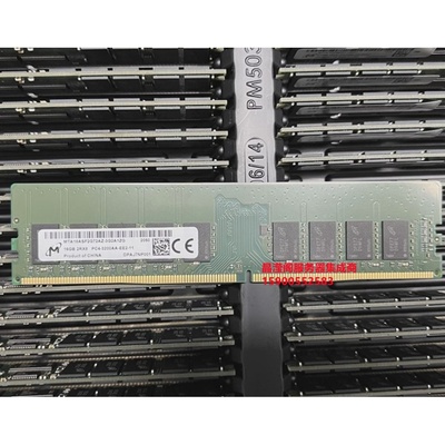 镁光 MTA18ASF2G72AZ-3G2A1ZG 16G 2RX8 PC4-3200AA 纯ECC 内存条