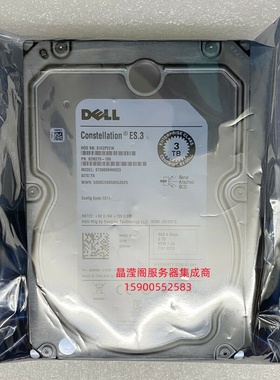 原装 DELL ST3000NM0023 055H49 3T SAS 7.2K 3.5寸 服务器硬盘