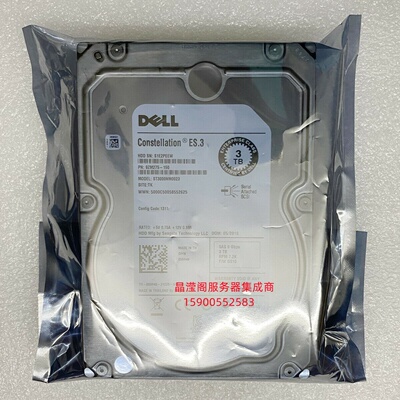 原装 DELL ST3000NM0023 055H49 3T SAS 7.2K 3.5寸 服务器硬盘