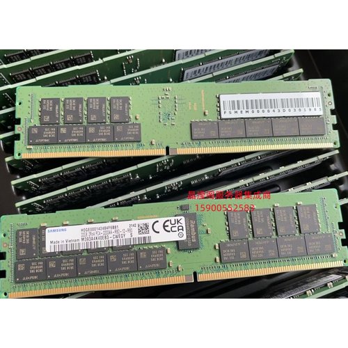 联想 SR570 HR650x SN550 SN850服务器内存32G DDR4 3200 ECC REG